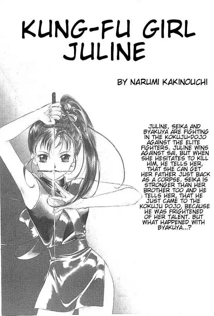 Kung-Fu Girl Juline Chapter 17 1